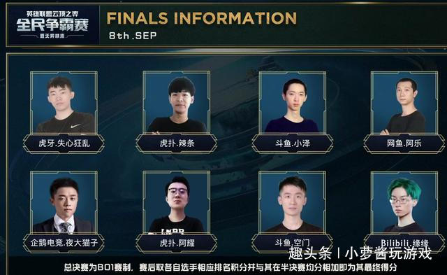 对球赛中的 对球赛中的